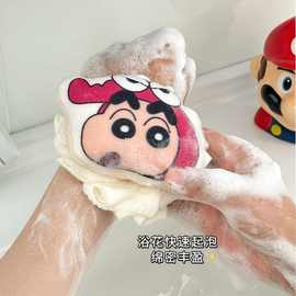 可爱卡通正品蜡笔小新沐浴球家用洗澡起泡网浴花不散耐用柔软搓澡