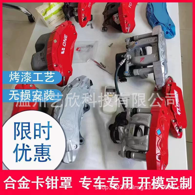 Подходит для крышки суппорта модели Tesla Крышка тормозного суппорта Model3, изменение цвета ступицы колеса, модификация аксессуаров edamame