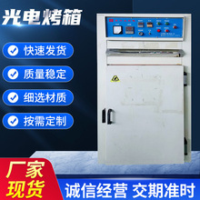 供应二手LED精密光电烤箱 出售工业烤箱 烤箱1门2门3门4门都有