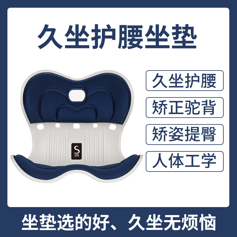 Sfiffy memoria algodón de oficina sedentaria almohadilla antideslizante cojín de cintura ergonómica de acolchado para el hogar