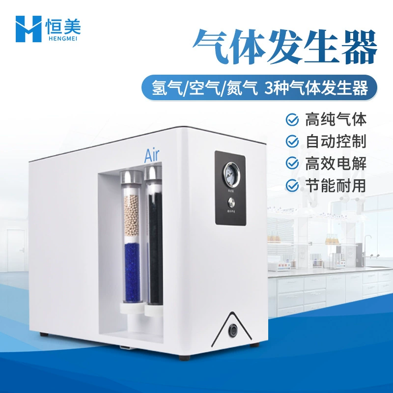 Газогенератор газовый хроматограф с газовым генератором водорода и азота полностью автоматический генератор азота высокой чистоты