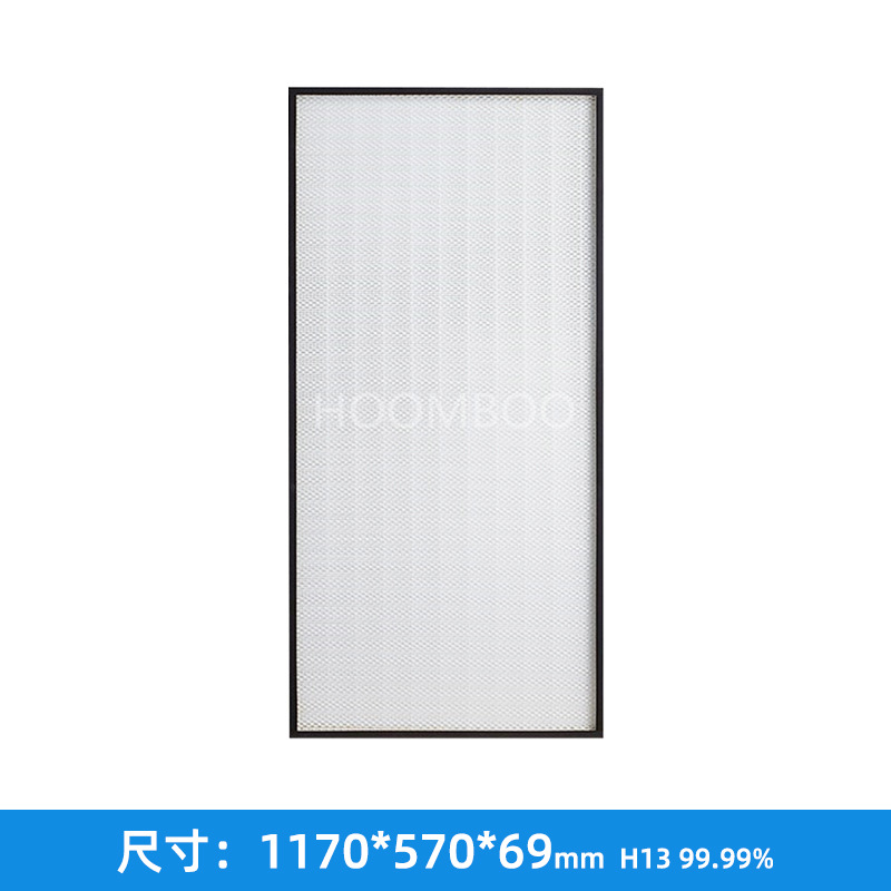 고효율 필터 요소(1개)