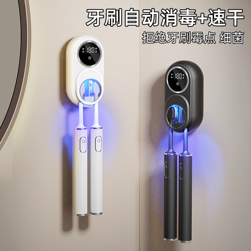 メーカー歯ブラシ滅菌器収納棚浴室スマート電気滅菌倉庫壁掛け収納乾燥ダブル歯ブラシ|undefined