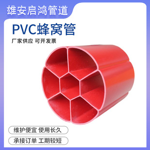 ����PVC����߿�÷�����������Ŷ��pe���񴩾����ͨӍ���ϱ��o