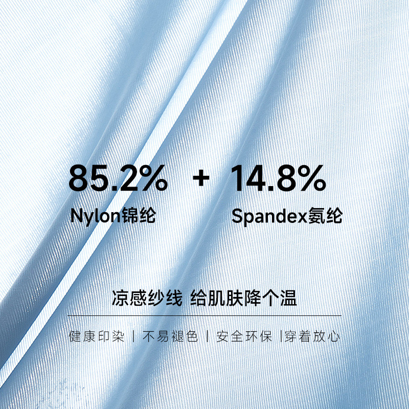 Pantalones interiores para hombres de verano ultra delgadas frescas y secas rápidas deportivas cómodas pantalones planos para niños