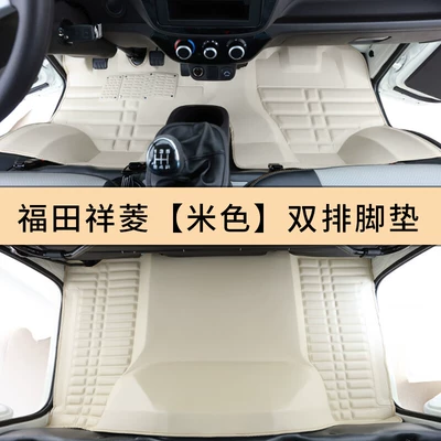 Row Special Truck Floor Mats, Ayaqaltılar (Kovriklər) - thickened-rubber-front-rear-row-beige
