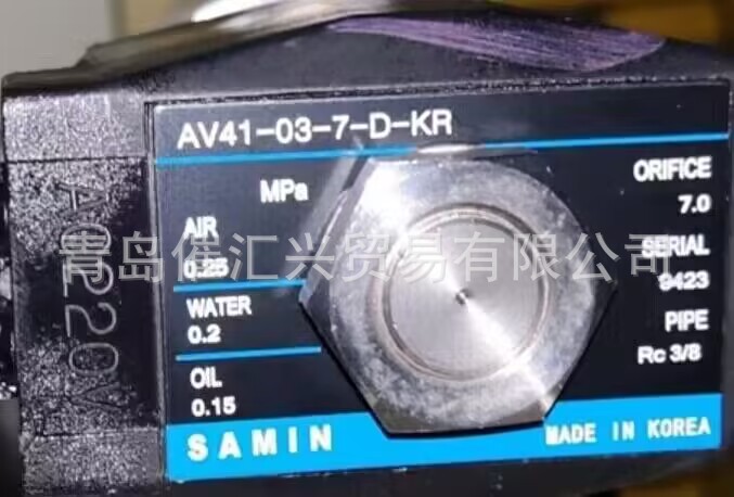 韩国SAMIN电磁阀AV41-03-7-D-KR等全系列