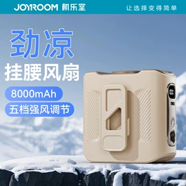 手机支架;手机数据线;电子灭蚊器