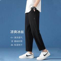 Men's Summer Thin Quick-Dry Breathable Casual Pants, Loose Athletic Pants with Leggings, Air Conditioning Pants