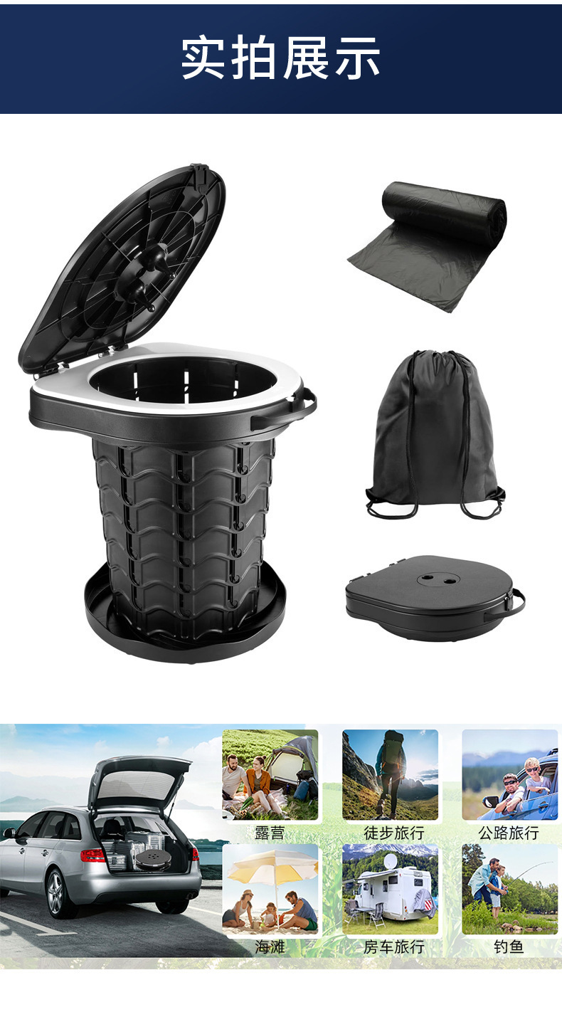 Camping Self-Driving Car Mobile Toilet Outdoor Toilet Portable Emergency Car Toilet Foldable Stool