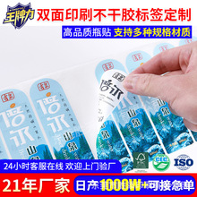 ���ƵVȪˮ�p�治���z�˺� ӡˢ͸��PVC��Ϙ��N�����ˮ��Ͳ�˺�