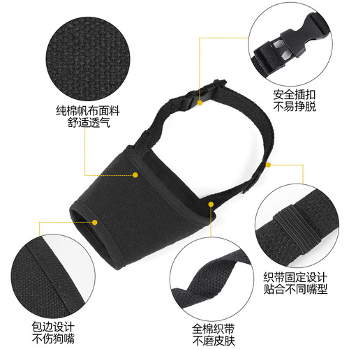 Pet Mask, Dog Anti-Barking and Anti-Biting Mouth Guard, Breathable Mesh Fabric Pet Mouth Guard, Anti-Eating General Purpose Dog Mouth Guard