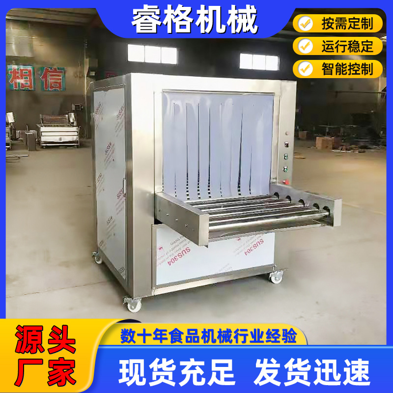 循环喷雾式消毒设备 冷冻食品消毒流水线 冷冻鱼肉片消毒一体机