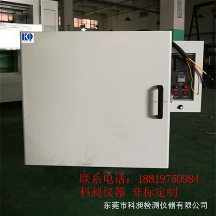 广东 非标供应 灰化炉 实验室灰化炉 箱式炉 高温气氛炉 淬火炉