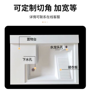 Washing Machine Companion with Washboard, Customizable Quartz Stone Laundry Sink Countertop Basin, Widened Balcony Angled Laundry Basin
