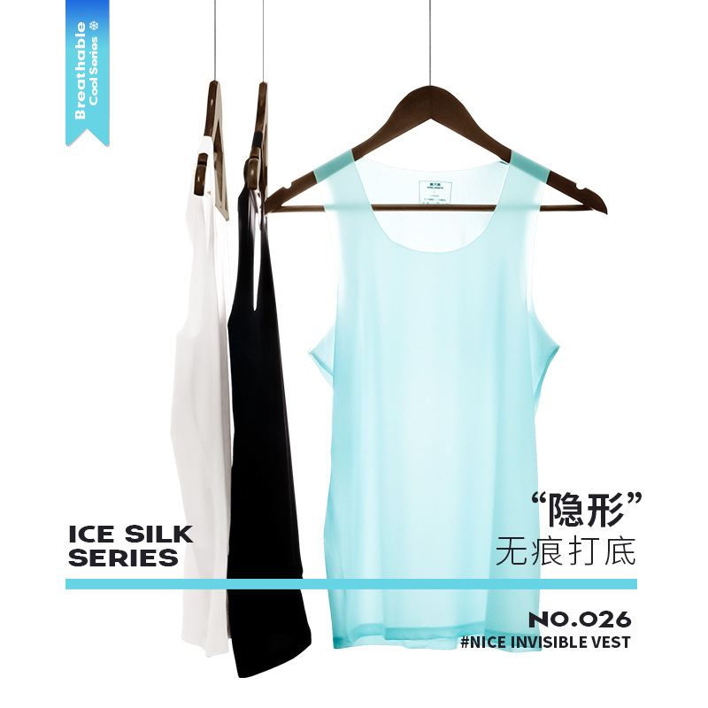 Men's Vest Korean-style Summer I-character Ice Silk Seamless Thin Men's Ice Silk One-piece Wide Shoulder Tight Base Sports