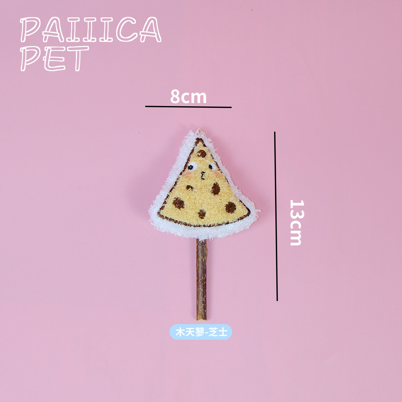 무티안 폴리곤아 치즈