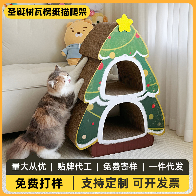 Hebei gato agarra fábrica de tablero de Navidad gato trepa estante gato nido papel corrugado resistente al agarración no desecha juguete gato