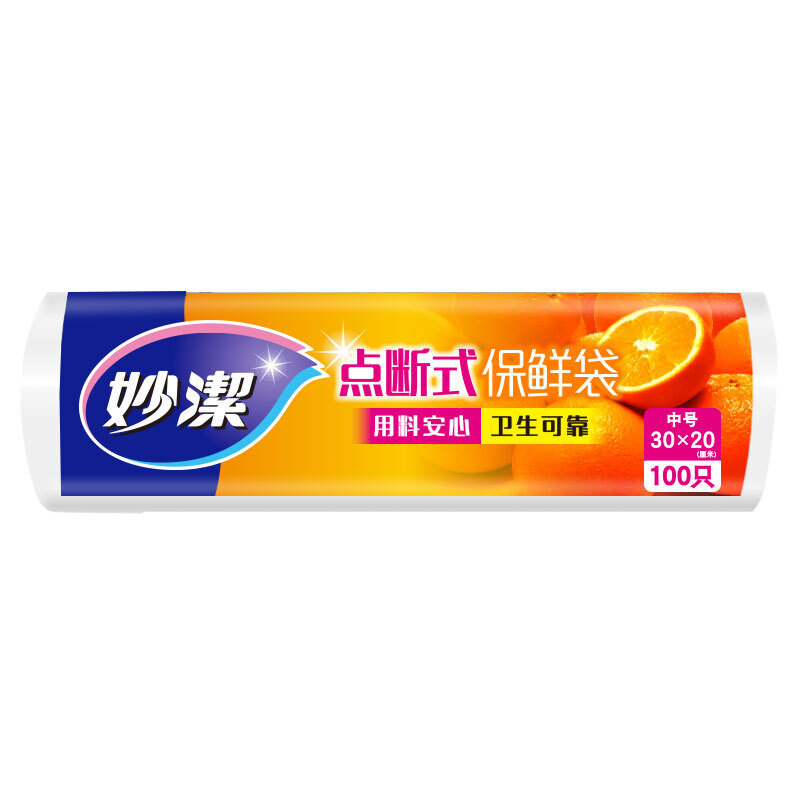 Bolsas de almacenamiento de alimentos Miaojie, de calidad alimentaria, gruesas, sellables, en tamaños grande, mediano y pequeño, paquete económico perforado.