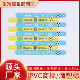 PVC软胶商标定制 图案彩印硅胶滴塑标 蓝色黄色箱包pvc胶章批发