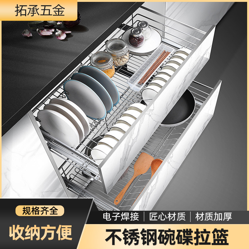 Acero inoxidable plato de cocina de almacenamiento plato de tres lados de gran capacidad cajón de gabinete 304 cesta sólida