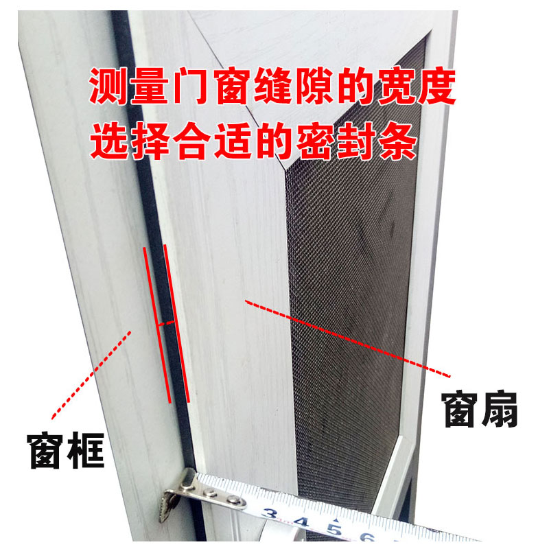 puente roto ventana de aleación de aluminio sellado puerta y ventana brecha prensado tira de goma impermeable acero plástico ventana abierta plana tira de aislamiento acústico