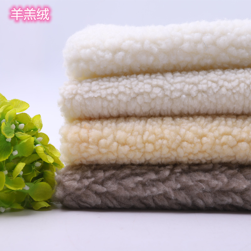 染色 羊羔绒 大颗粒 泰迪绒 仿棉绒 310克 服装 地毯 玩具 全涤纶