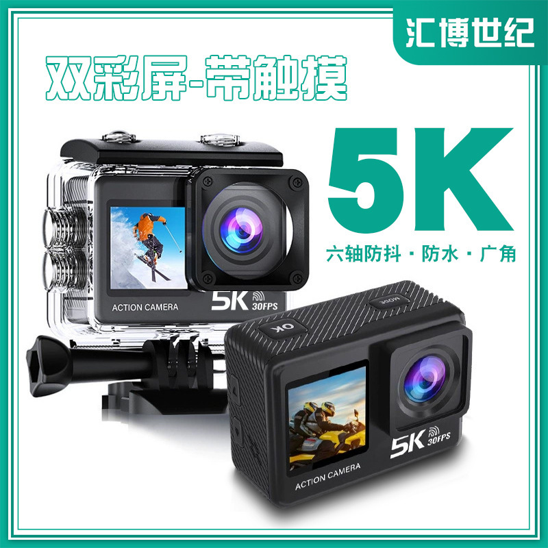C1S HD 5K Waterproof WiFi Diving Camera Portable Travel Photo Camera Anti-shake Sports Camera C1S HD 5K Waterproof WiFi Diving Camera Portable Travel Photo Camera Anti-shake Sports Camera