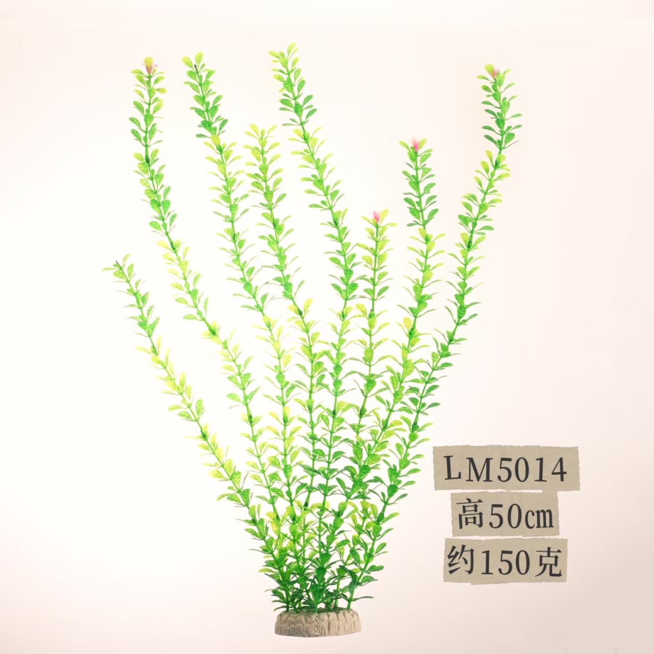 Decoración de paisajismo de pecera transfronteriza 50 cm simulación decoración de plantas acuáticas alta fábrica de accesorios de acuario