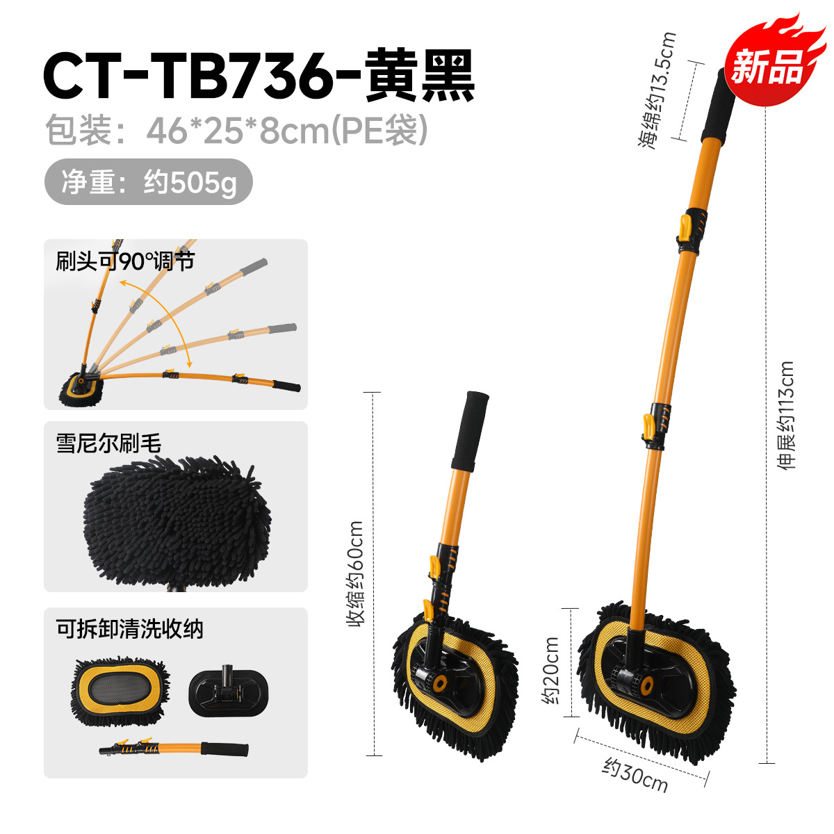 Car wash mop retractable curved rod car special mop anti-injury car wash brush cleaning tool car wipe artifact