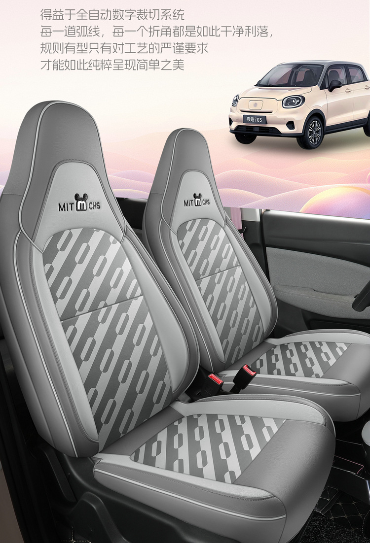 Zero Run T03 Seat Cover Special All-inclusive Seat Cover Car Interior Decoration Car Seat Cushion Seat Cover for All Seasons