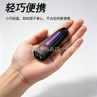 flashlight for checking cat ringworm, UV fənərlər