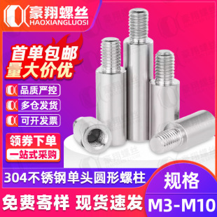 304���P䓆��^�A��������ͨ�C�������ݽz�B�������x��M3M4M5M6M10
