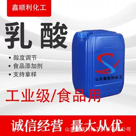 酯;涂料稀释剂;羧酸衍生物