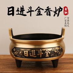日進斗金銅香爐雙耳三足銅香爐室內供奉供佛招財進寶香爐擺件