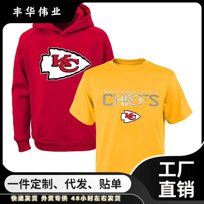 Cross-Border Cotton Sweatshirt Nfl, Made of Green Polyester Cotton, Featuring Key Performance Features, Hoodie and T-Shirt, 2-Piece Set Cross-Border Cotton Sweatshirt Nfl, Made of Green Polyester Cotton, Featuring Key Performance Features, Hoodie and T-Shirt, 2-Piece Set