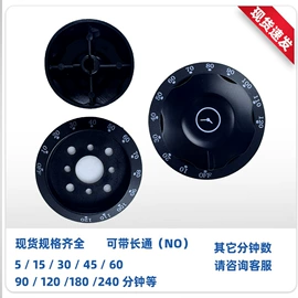 工业计时器;旋转开关;温控开关