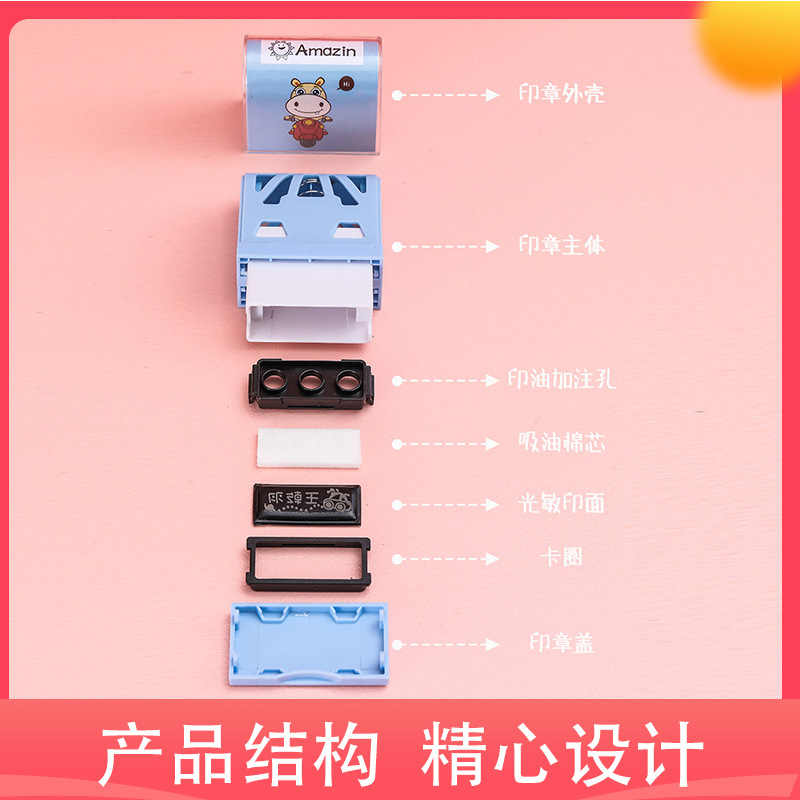 Children's seal large window photosensitive seal material wholesale children's student name clothing seal creative photos