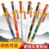 Bamboo Qin King Sword