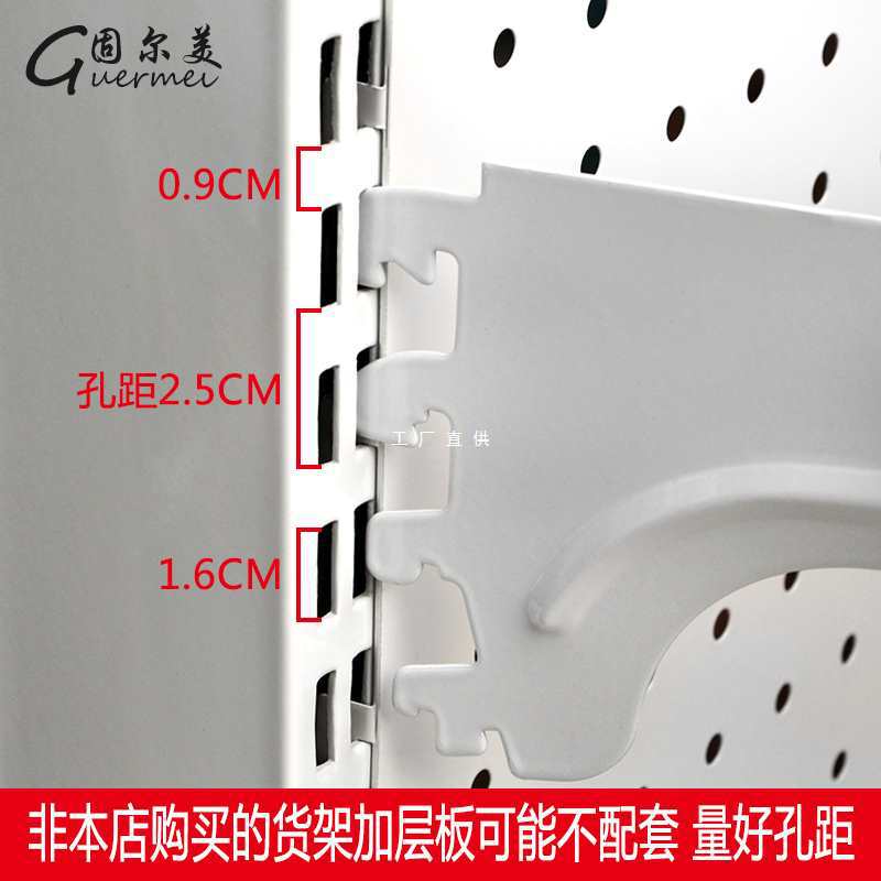 洞洞板货架展示架层板五金工具货架手机配件展示挂架超市货架层板