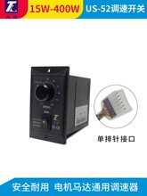 늙C�ٶȿ�����US52�{���_�P�����D220v�����p���R�_���@�{����