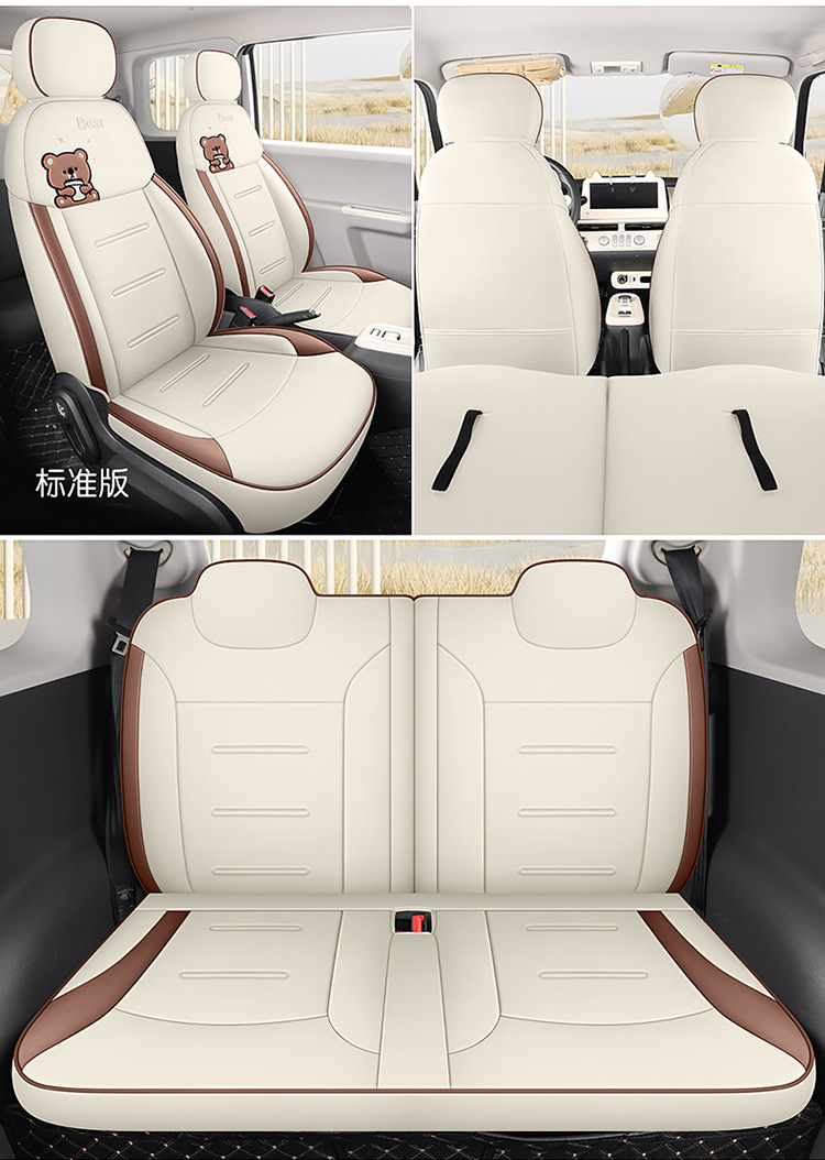 2025 Model 24 Changan Glutinous Corn Lumin Special Car Seat Cover Fragrant Sweet Version Four Seasons All-Inclusive Seat Cushion