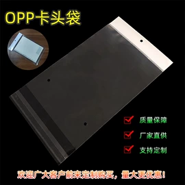 塑料自封袋;其他塑料薄膜;塑料服装袋