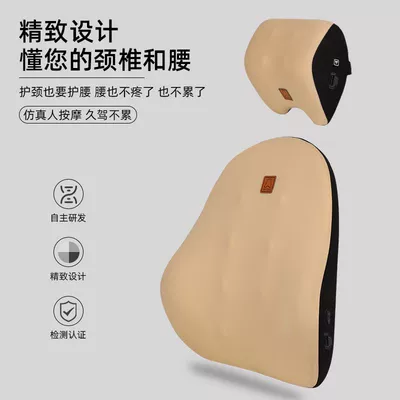 Lumbar Support Backrest: Qìchē Masaj avadanlığı
