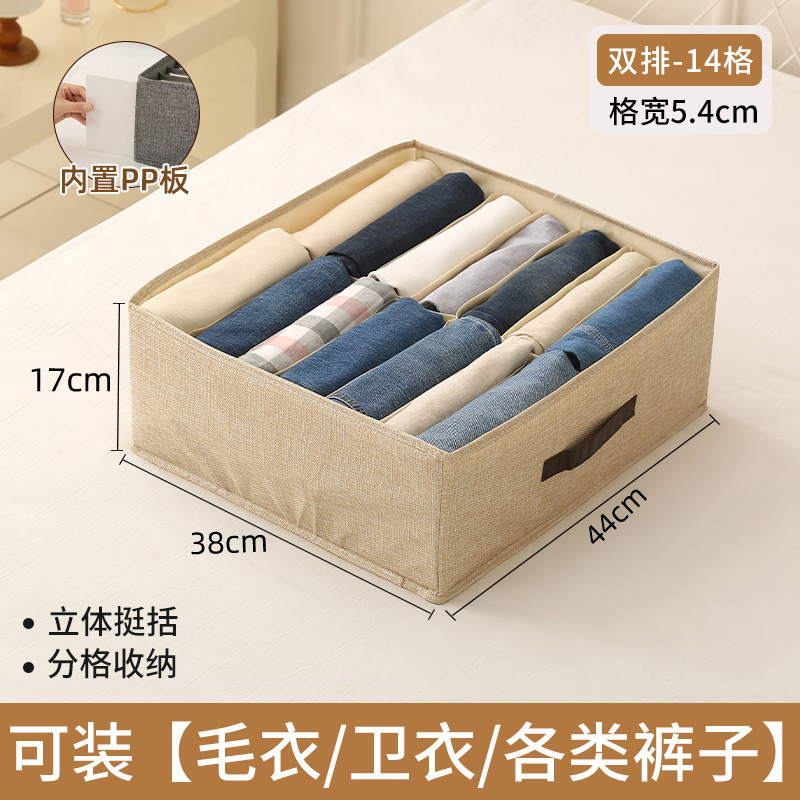 [14 그리드 베이지] 44*38*17CM