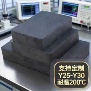 ���F�S�����l�錢���F�T�����F50*18*10�����F���w��ɫ�մŷ����F