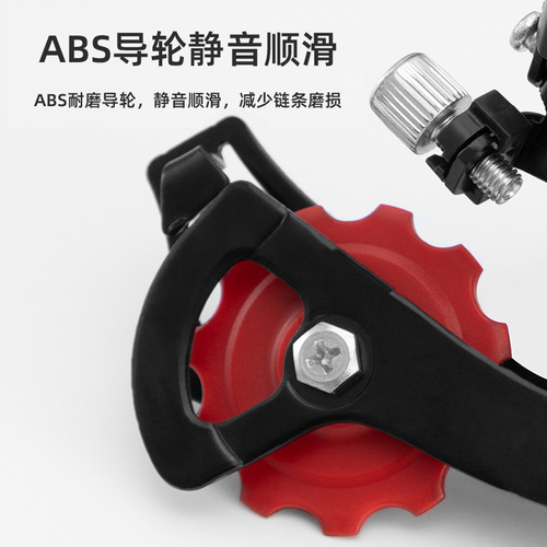 Bicycle rear derailleur protector 21 speed 24 speed 27 speed mountain bike road bike transmission protector bicycle accessories