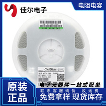 ԭ�b UniOhm ���NƬ��� 1812 5% 36K ���a36336000�Wķ