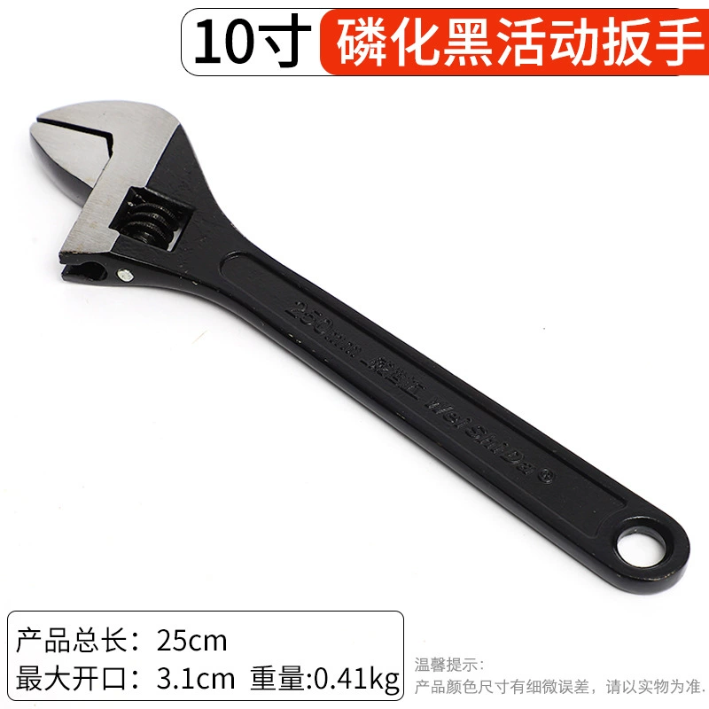 Фосфатная активная ключ wrench 10 дюймов для дома, ремонт автомобиля, инструмент 12 дюймов порт, ручной активный гаечный ключ оптом