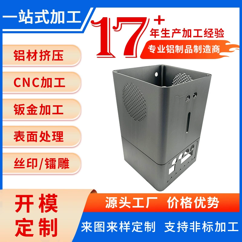 Обработка экструзионной формы из алюминиевого сплава корпуса радиатора серверного процессора по чертежам и материалам